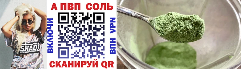 Наркошоп Кизел АМФЕТАМИН Cocaine Кодеин МДМА A PVP Меф мяу мяу МАРИХУАНА Галлюциногенные грибы