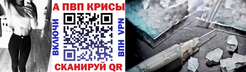 купить наркоту Кизел A PVP Соль