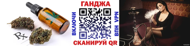 Еда ТГК марихуана  магазин  наркотиков  Кизел 