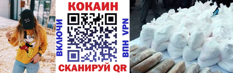 Cocaine 98%  закладка  Кизел 
