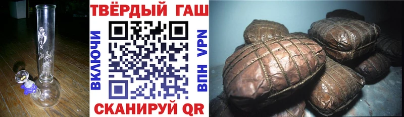 ГАШ ice o lator  hydra рабочий сайт  Кизел  где купить наркоту 