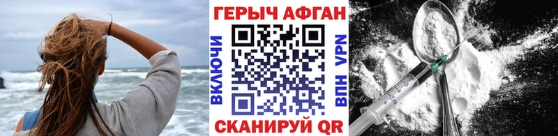 где купить наркоту  Кизел  ГЕРОИН афганец 