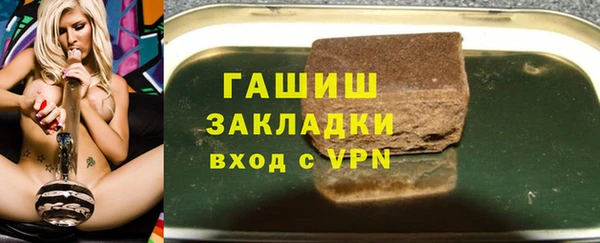 марки nbome Аркадак