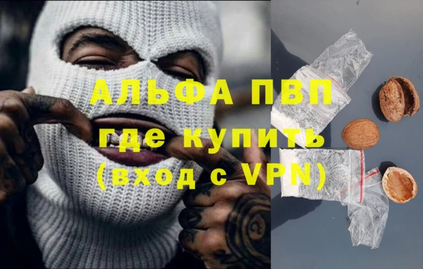 метадон Алексеевка