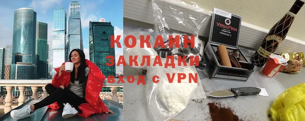 скорость Армянск