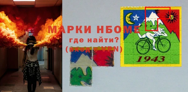 кокс Алексин