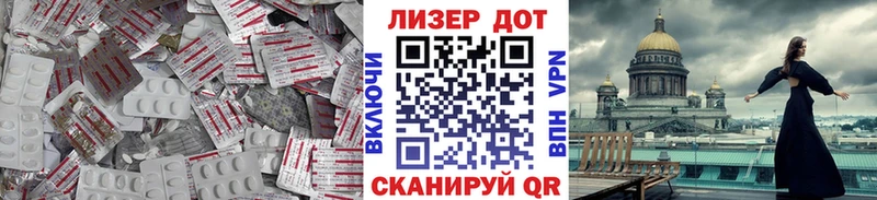 ЛСД экстази ecstasy как найти наркотики Кизел