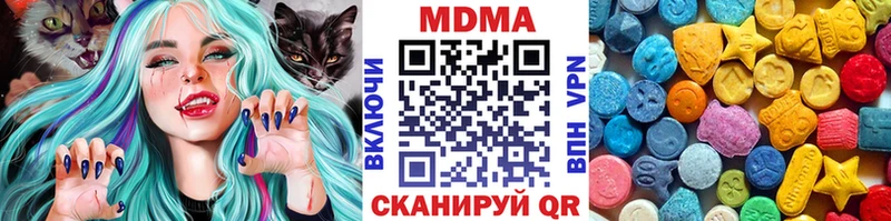 МДМА кристаллы  мега ONION  Кизел  наркошоп 