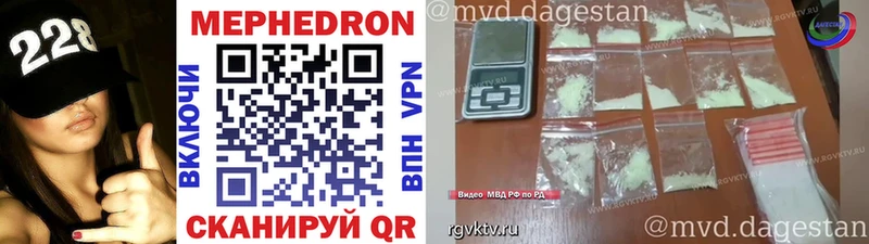 МЕФ 4 MMC цена Кизел