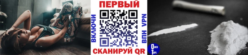 МЕТАМФЕТАМИН кристалл  где купить   Кизел 