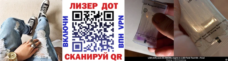 Марки NBOMe 1500мкг  Кизел 