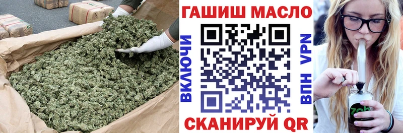 ТГК гашишное масло  где купить наркоту  ОМГ ОМГ как войти  Кизел 